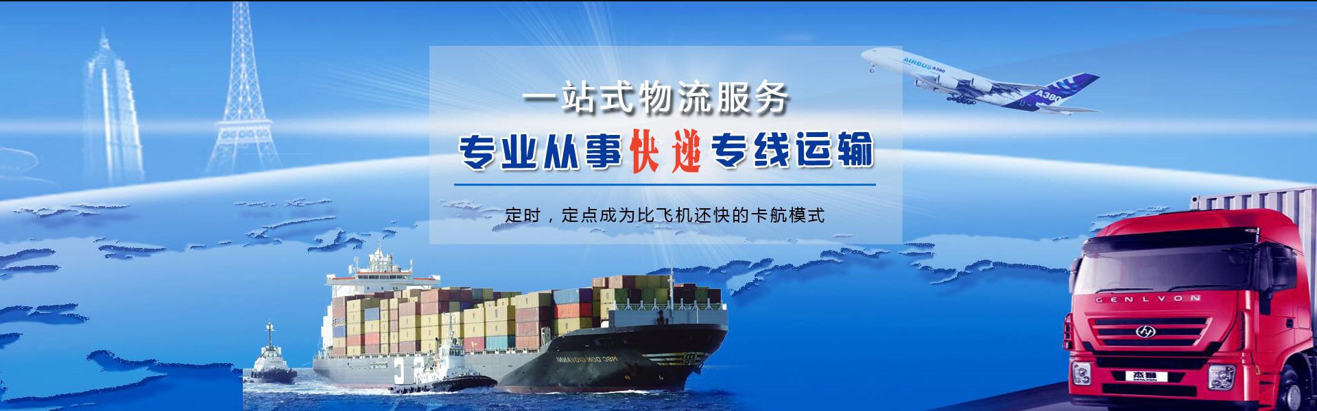 马关到丹麦物流公司-马关至丹麦物流专线-马关空运到丹麦-优时通物流有限公司