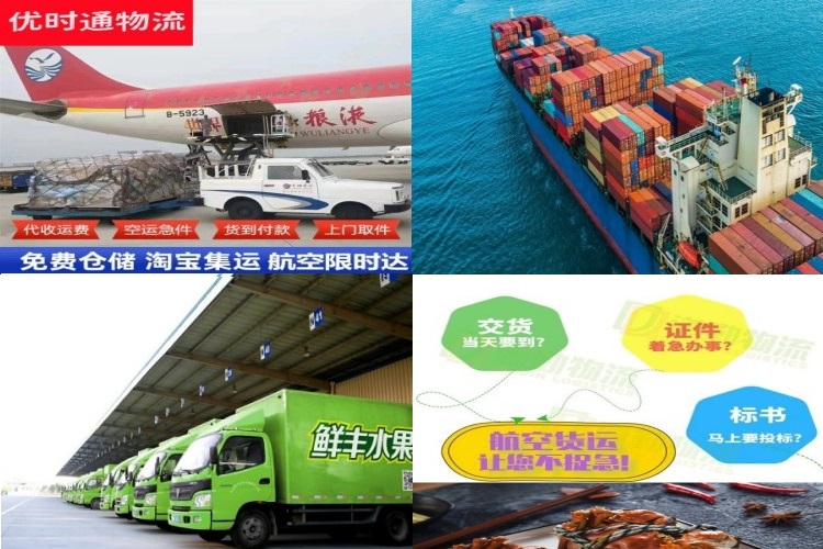 马关到丹麦航空货运公司-马关到丹麦物流专线